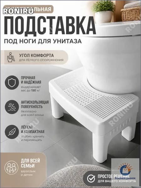 Подставка под ноги Офисная, 33х20х16 см