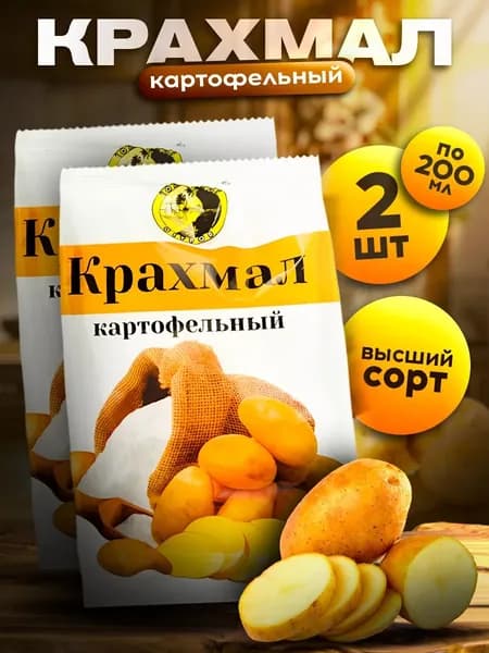 Крахмал картофельный для киселя 400г