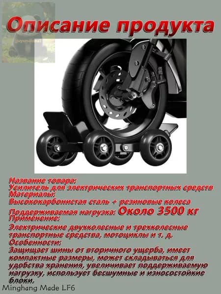Самокат mzm-20260603163646572, черный матовый