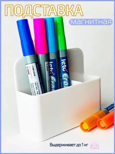 Полка На рейлинг, 11х12х10 см, 1 шт.