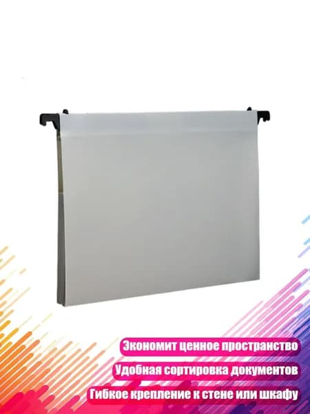 Планшетная доска, 1 шт.