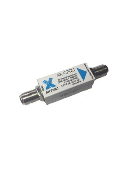 Усилитель Антэкс AX-C20U 5в 23ДБ