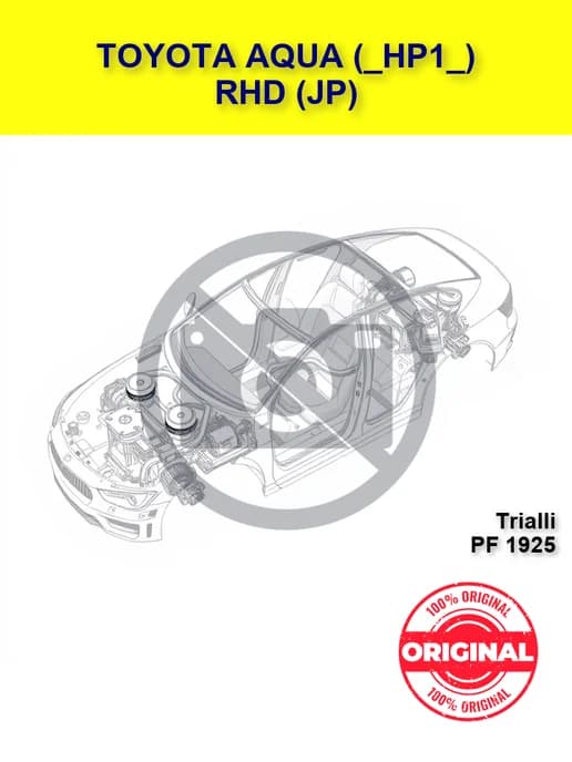 Тормозные колодки передний TOYOTA AQUA HP1 Аква