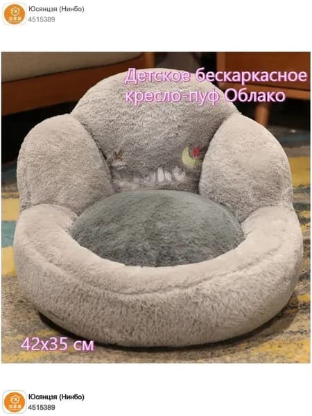 Бескаркасный пуф Диван, Капвелюр,бежевый