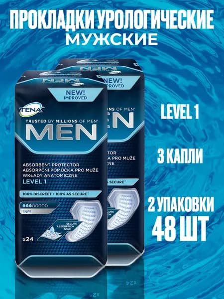 Прокладки урологические для мужчин Tena Men Level 1 Light, 3 капли, 300 мл, 24 штуки