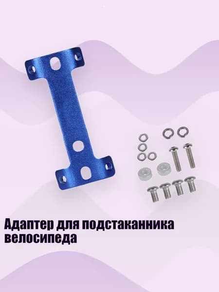 Аксессуары, запчасти для серфинга