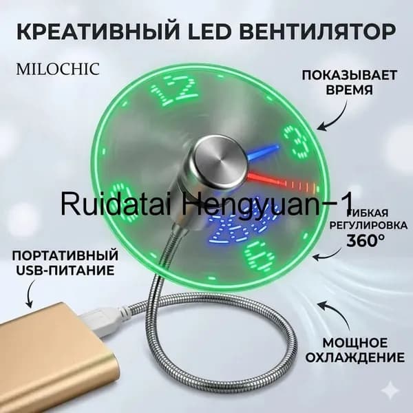 вентилятор USB-вентилятор с реальной температурой по часам, бесшумный и долговечный, небольшой вентилятор для студенческой столешницы, разноцветный