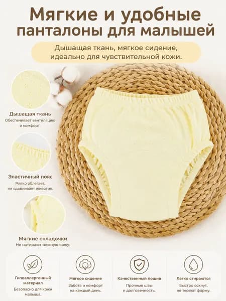 Герметичные и впитывающие трусики премиум для приучения к туалету, удобный размер L для младенцев, многоразовые