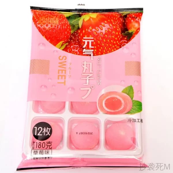 Рисовое моти (mochi, мочи) пирожное со вкусом клубники без сахара 180гр/ Азиатские сладости/ Клецки из рисовой муки с начинкой/ Япония, Корея, Китай
