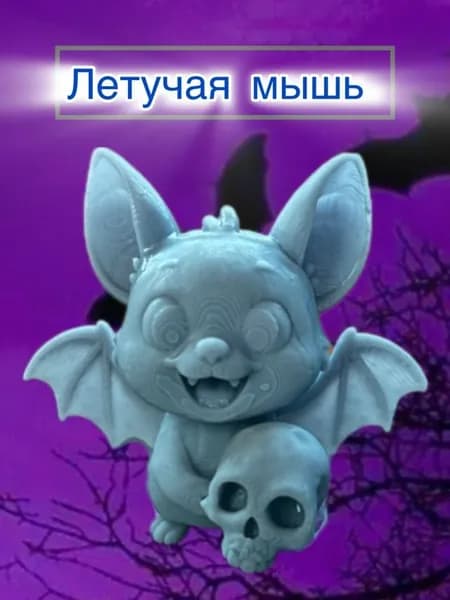 фигурка летучая мышь