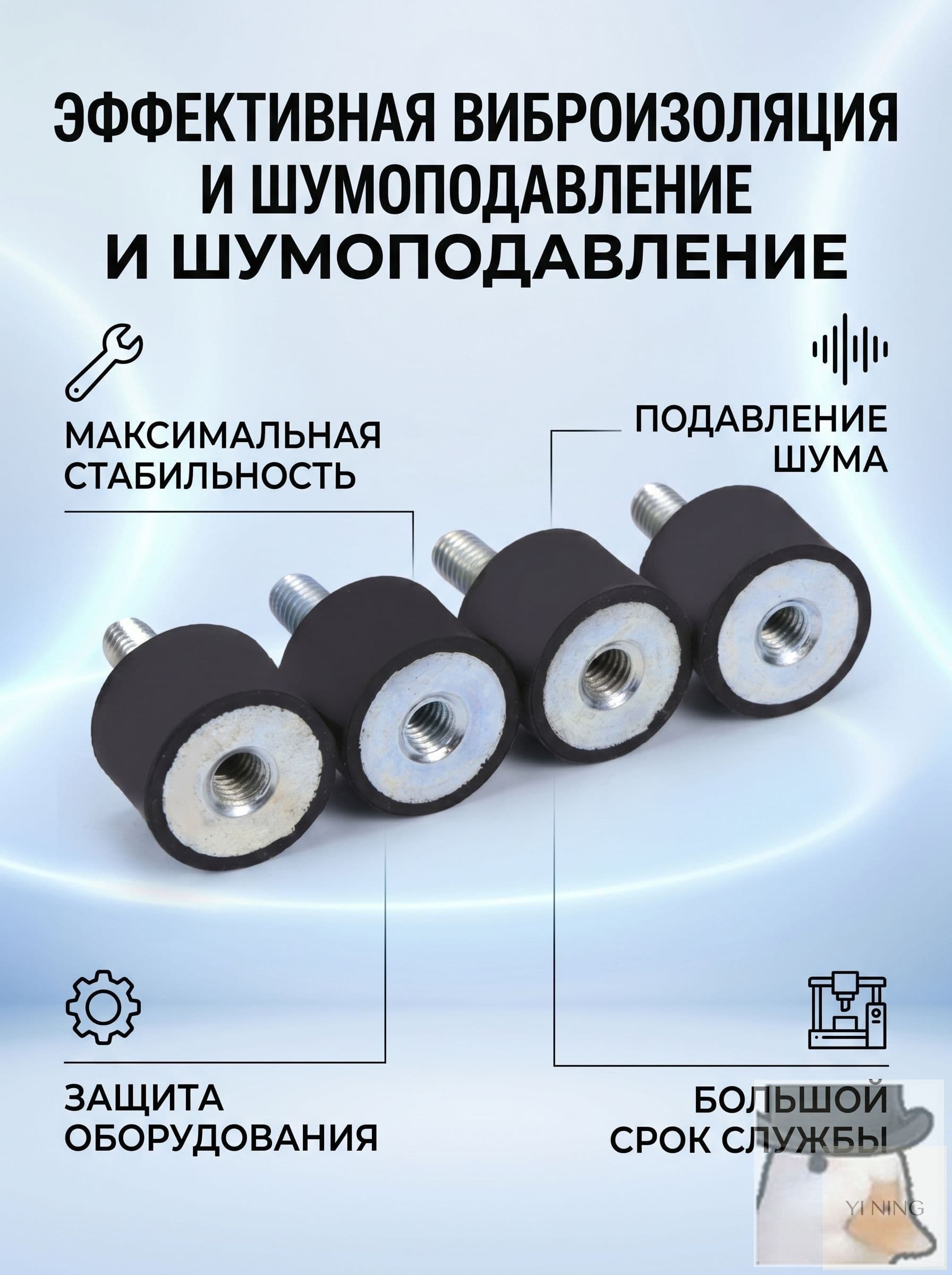 Демпфер автомобильный, 1 шт.