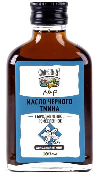 Масло черного тмина 100 мл. Сыродавленное, "Солнечный дар".