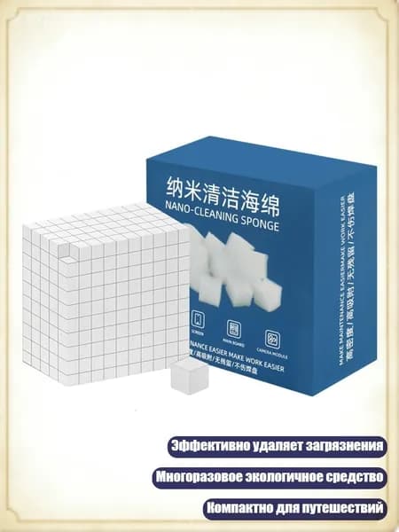 Средство для очищения кистей/ 40 г.