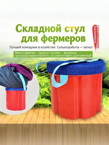 Табурет, 1 шт.
