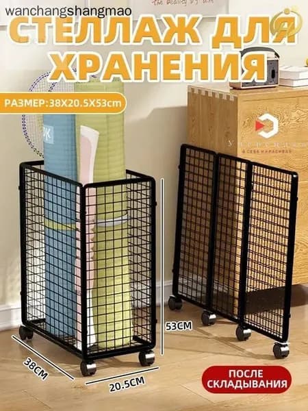 Стеллаж для спортивного инвентаря, длина: 38 см