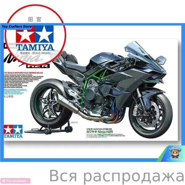 Модель мотоцикла из металла с функцией возврата, 1/18, с открывающимися частями, световыми и звуковыми эффектами