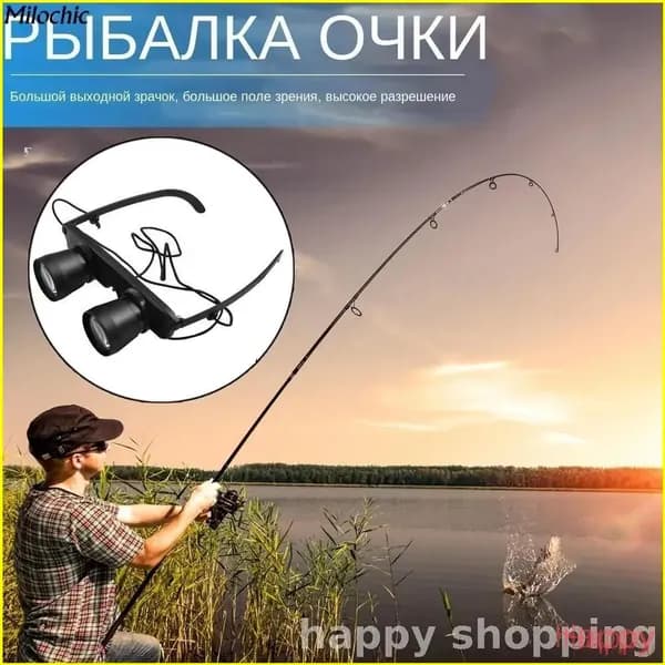 Премиум бинокль для слежения используется