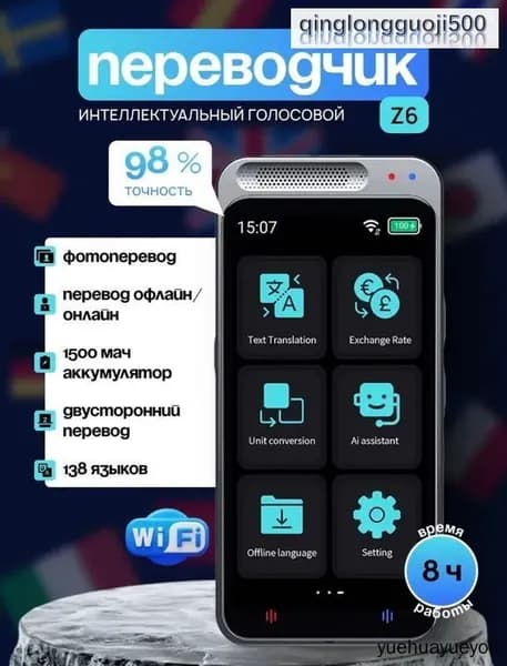 5" Электронная книга