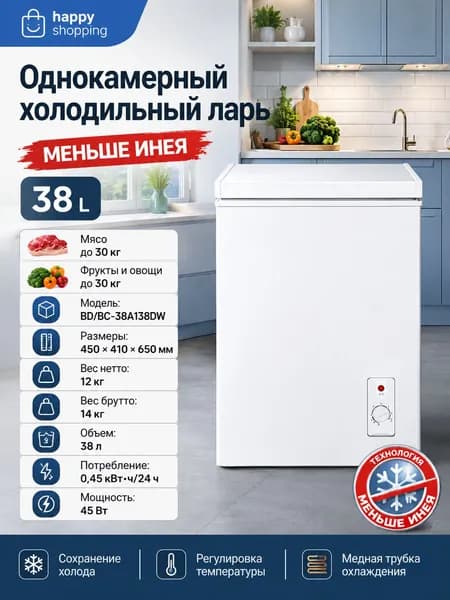 Морозильная камера Мини-энергосберегающий бытовой холодильник-морозильник, светло-серый