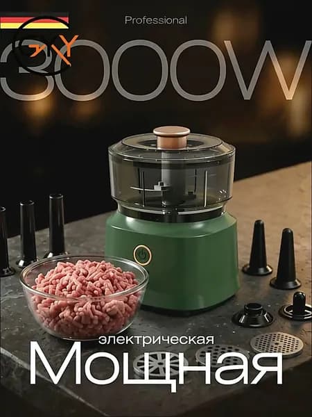 Коммерческий мясорезка, нержавеющая сталь, автоматическая шинковка, овощерезка, маленькая электрическая мясорубка для домашнего использования,