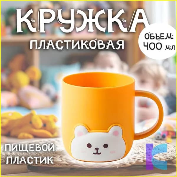 Кружка, 1 шт