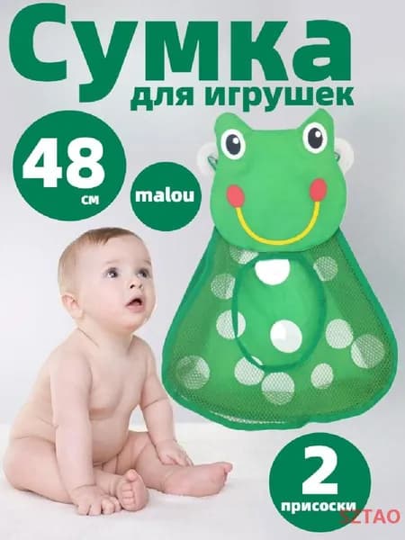 Сетка для ванны SZTAO
