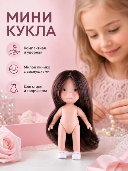 Забавная кукла-картошка высотой 14 см, антропоморфный дизайн, украшение для стола, автомобиля.