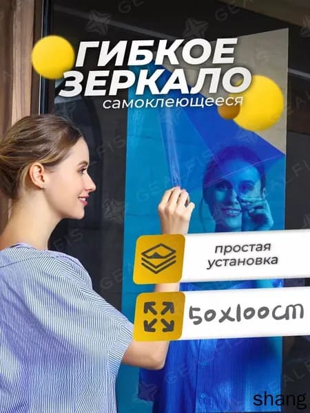 Зеркало для ванной 100х50 см прямоугольное