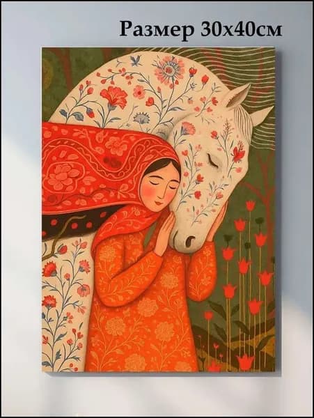 Картина на холсте 30x40 см, 1
