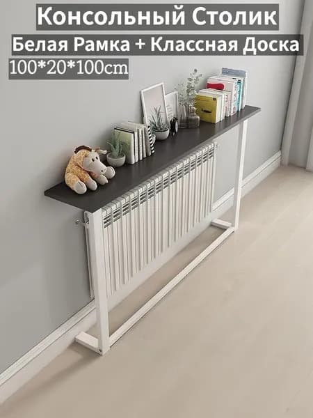 Консоль, 100х20х100 см