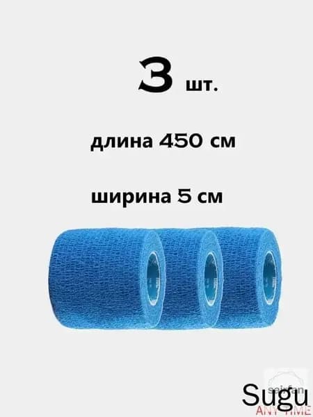 Лента для клюшек
