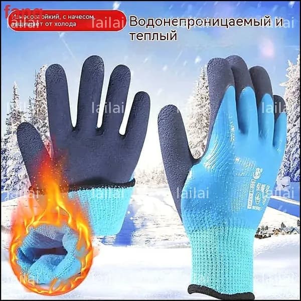 Перчатки для рыбалки, 1 пара