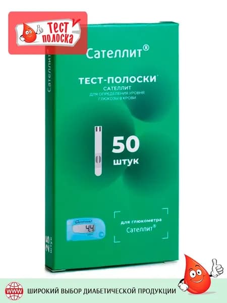 Тест-полоски Элта-Сателлит 50 штук (ПКГ-02)