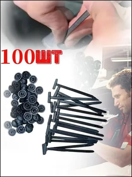 Болт автомобильный, 90 мм, 100 шт.