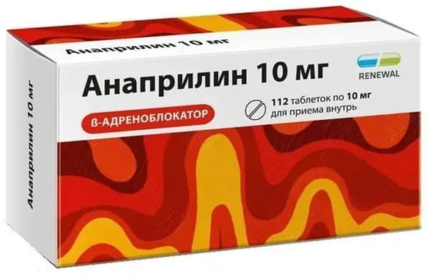 Анаприлин Реневал, таблетки 10 мг, 112 шт.