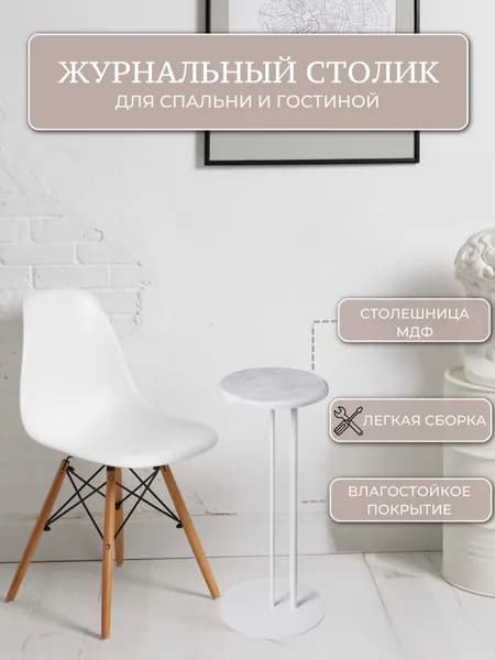 Журнальный столик, журнальный стол круглый в стиле лофт