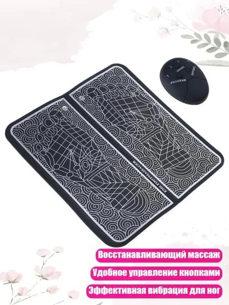 Беспроводный электрический массажёр для ног, - Модели аккумуляторов