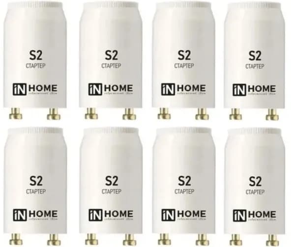 Стартер IN HOME S2 4-22W 8 шт