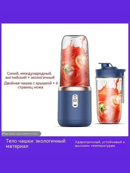 Соковыжималка электрическая для цитрусовых b(<>998348539<, синий