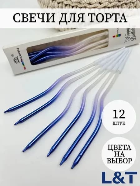 Свечи для торта, 16 см, 6 шт