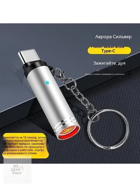 Кнопка прикуривателя