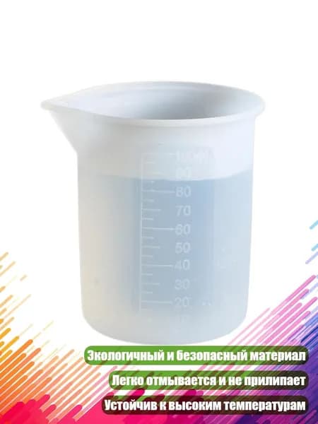 Мешалка для эпоксидной смолы
