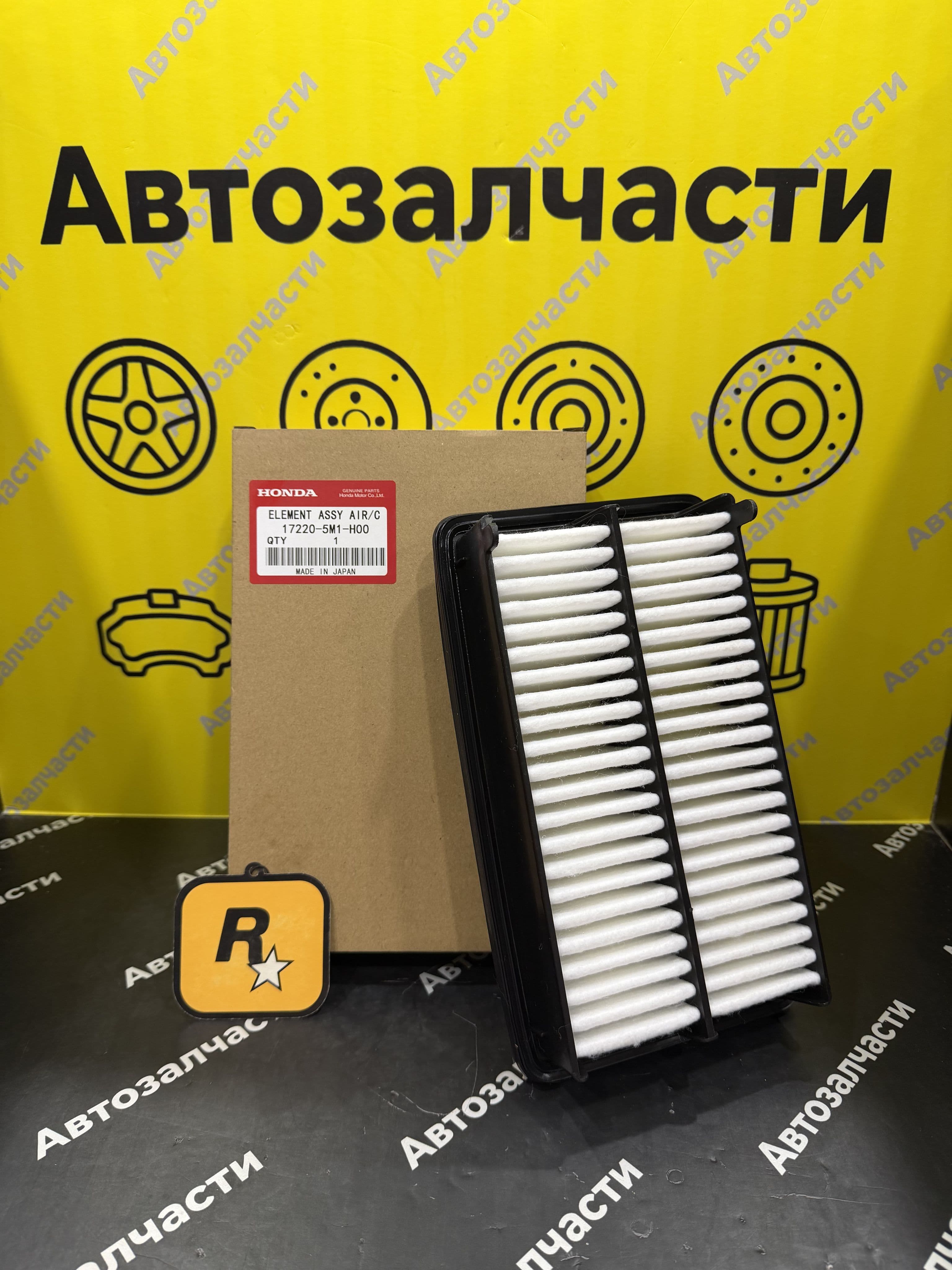 Honda Фильтр воздушный арт. 17220-5M1-H00, 1 шт.