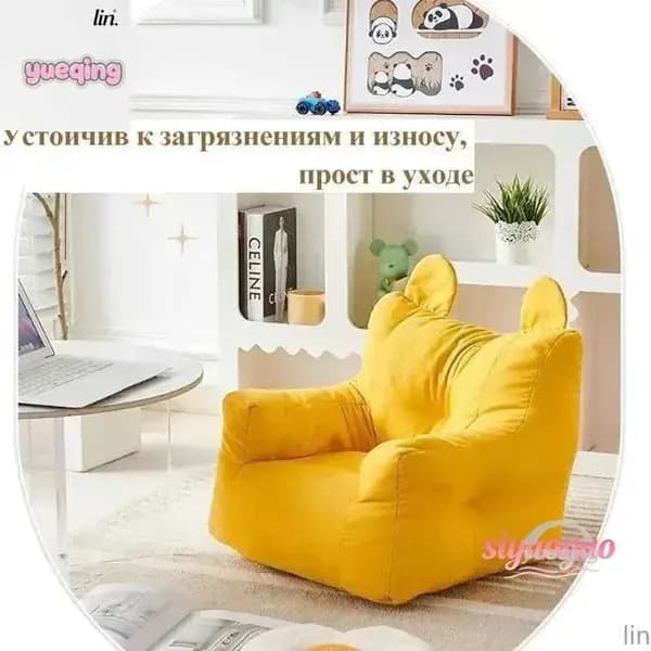 Прямой диван, механизм Нераскладной, 35х38х38 см,желтый