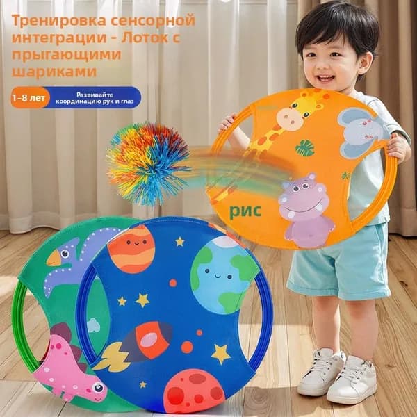 Ловишка С Мячом На Липучке, Детская, Для Улицы, Сенсорная Интеграция, Подвижная Игра, 2 Ракетки