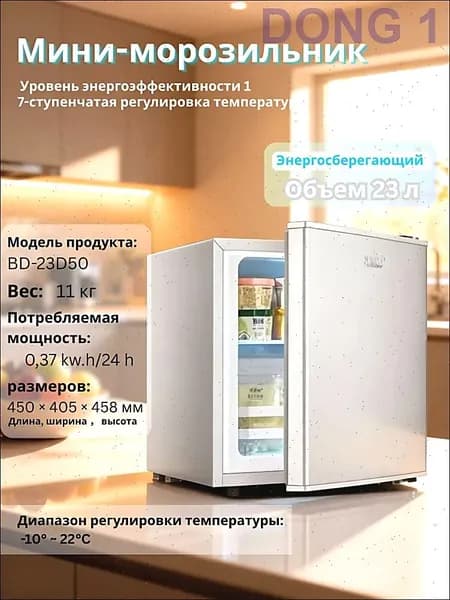 Морозильная камера 0RK00WQZ, прозрачный