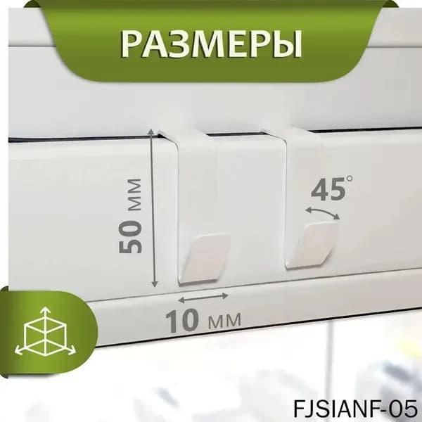 Кронштейн для кашпо 1 шт