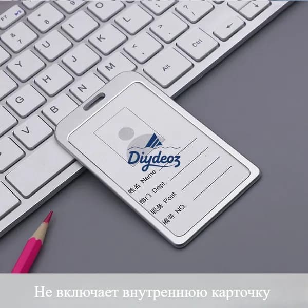 Бейдж из алюминиевого сплава