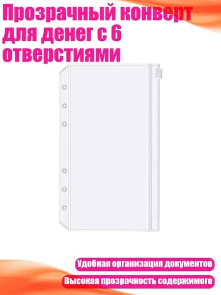 Папка, 1 шт.