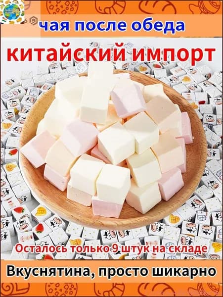 Бестселлер ОзонТвёрдые сырные конфеты Фруктовый микс - Праздничный набор